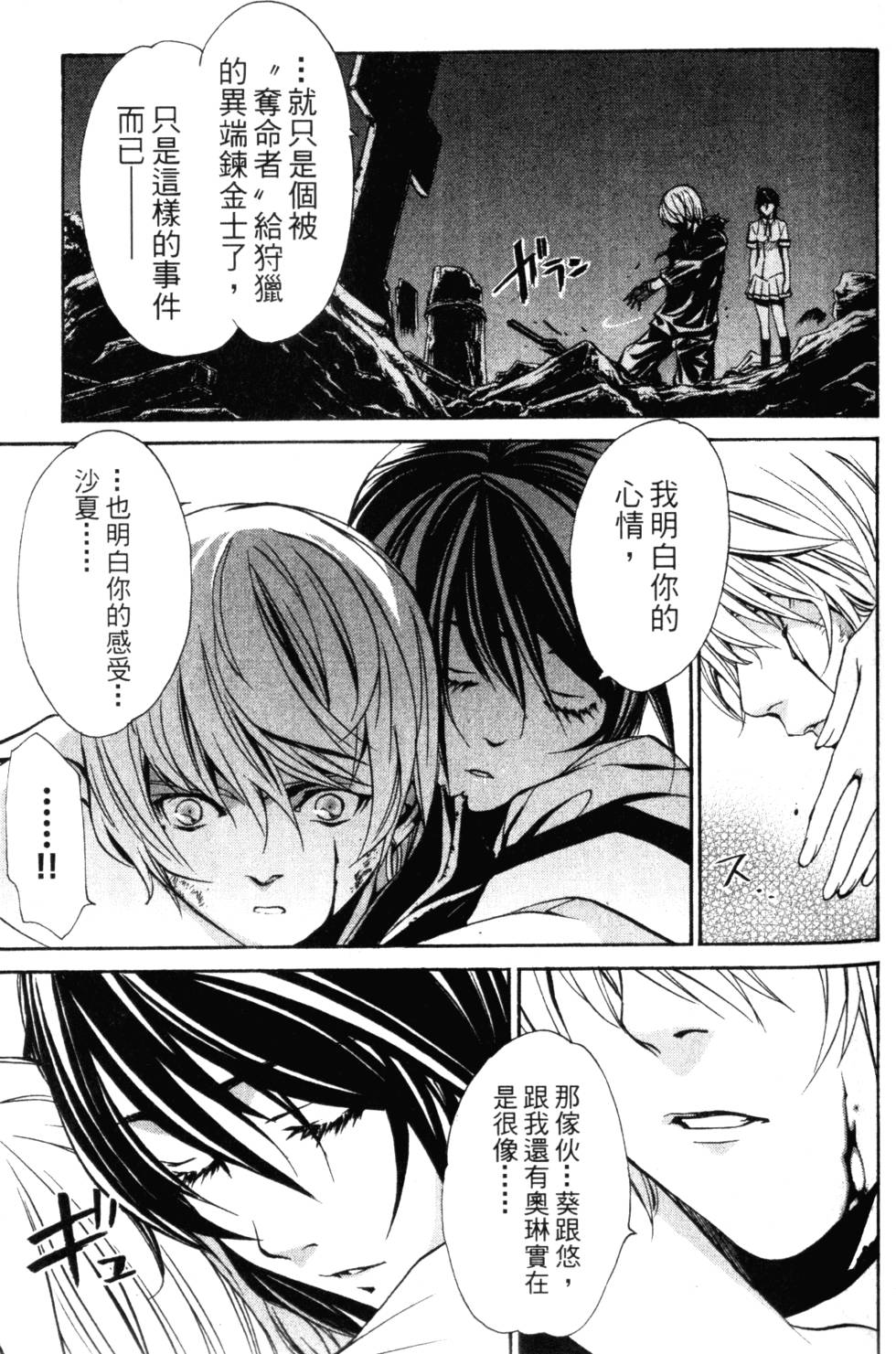 第99页