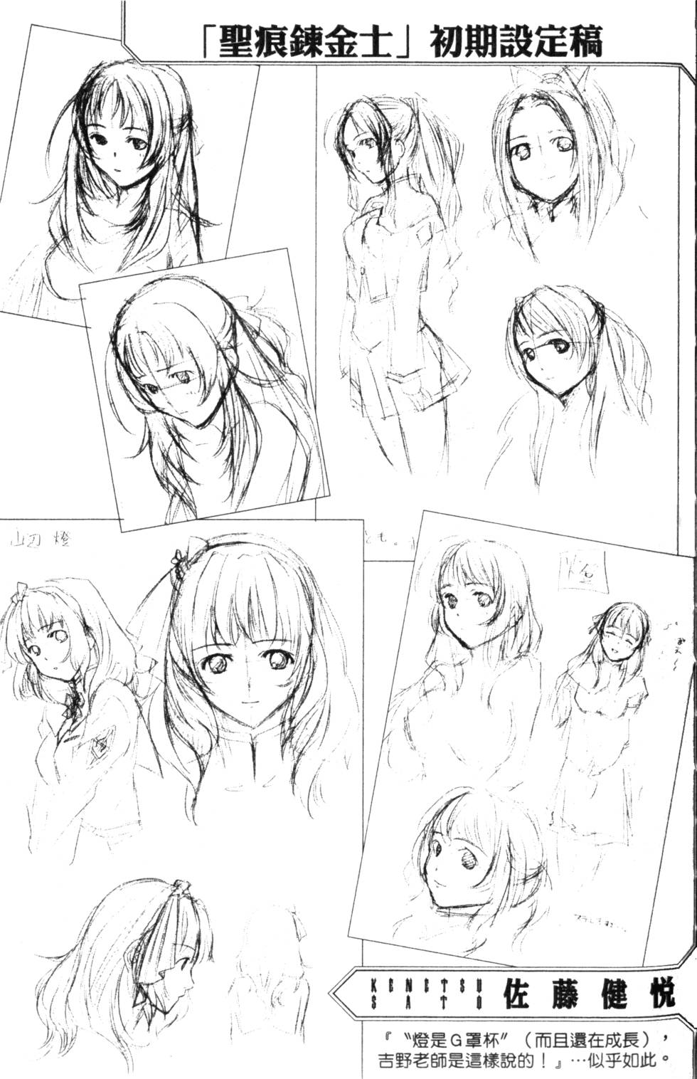第101页