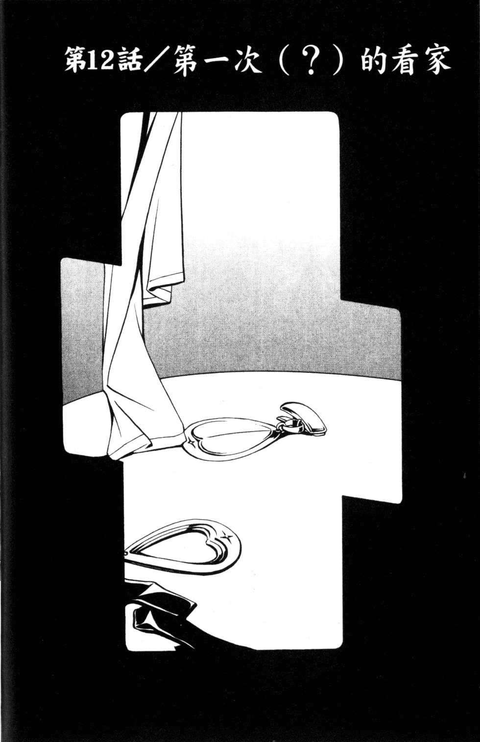 第102页