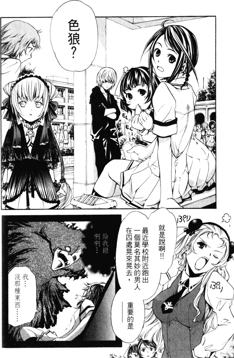 第104页