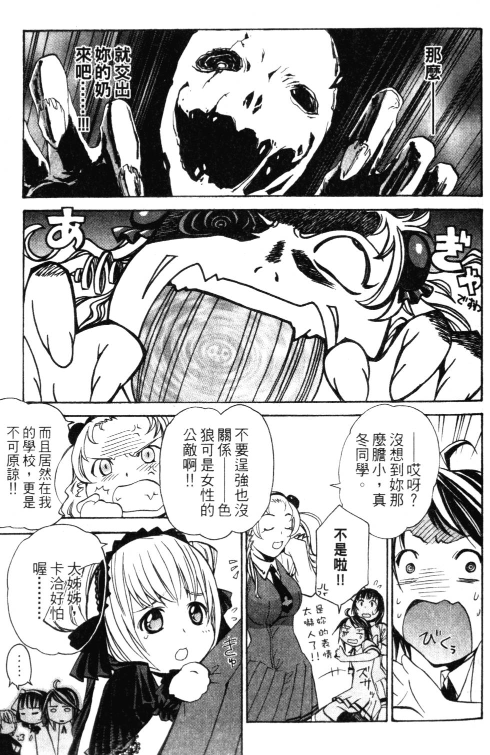 第105页