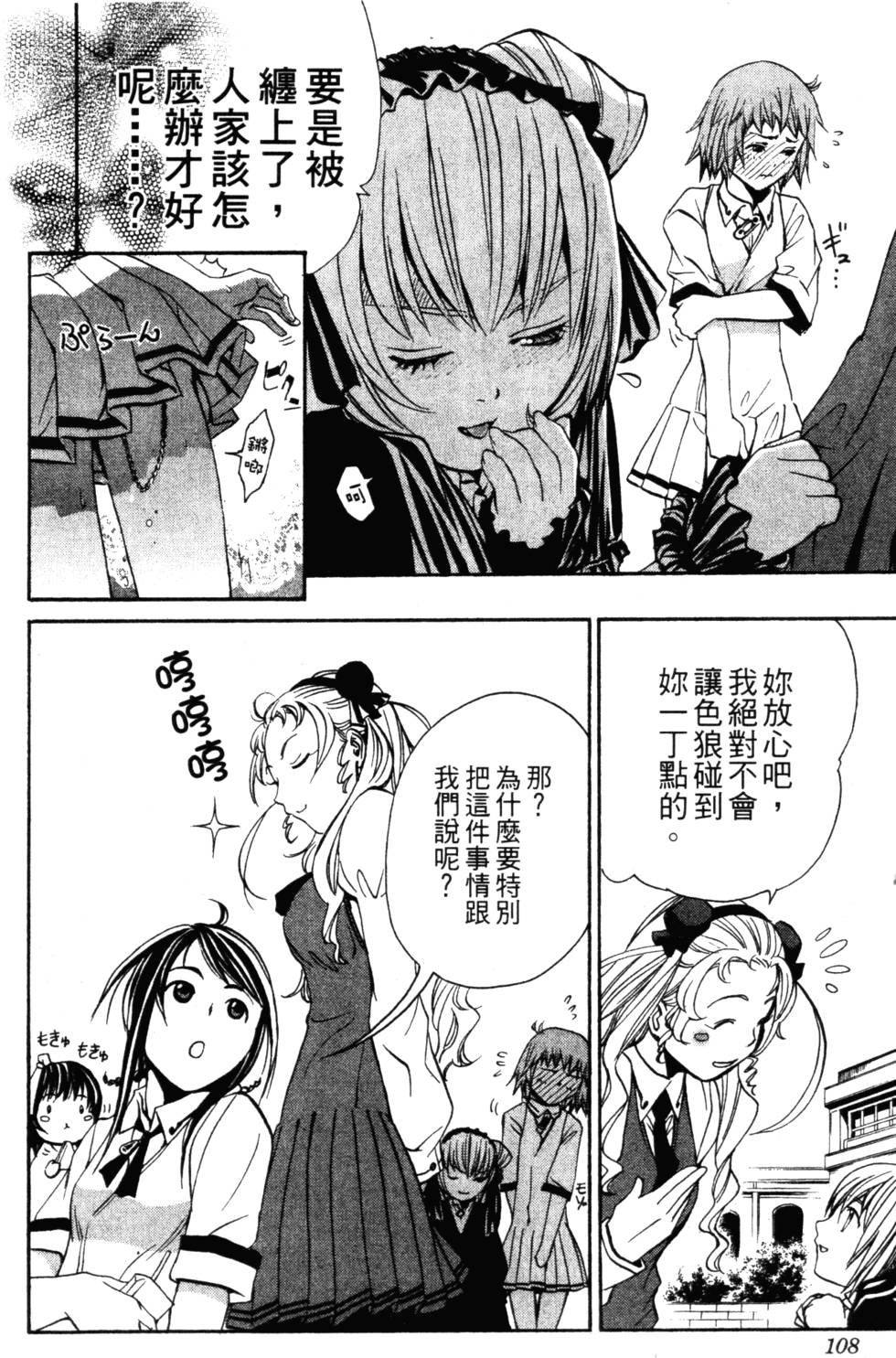 第106页