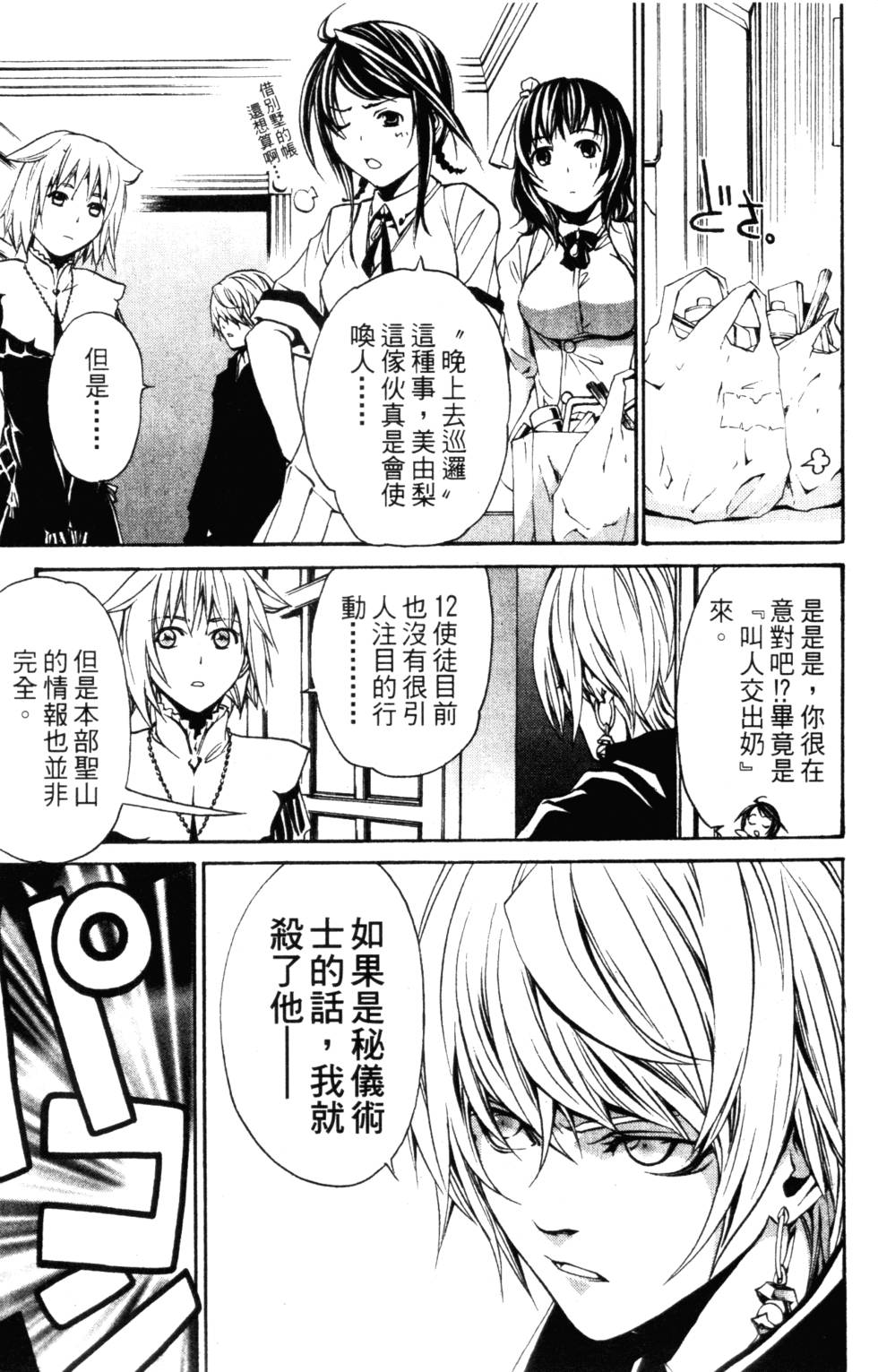 第107页