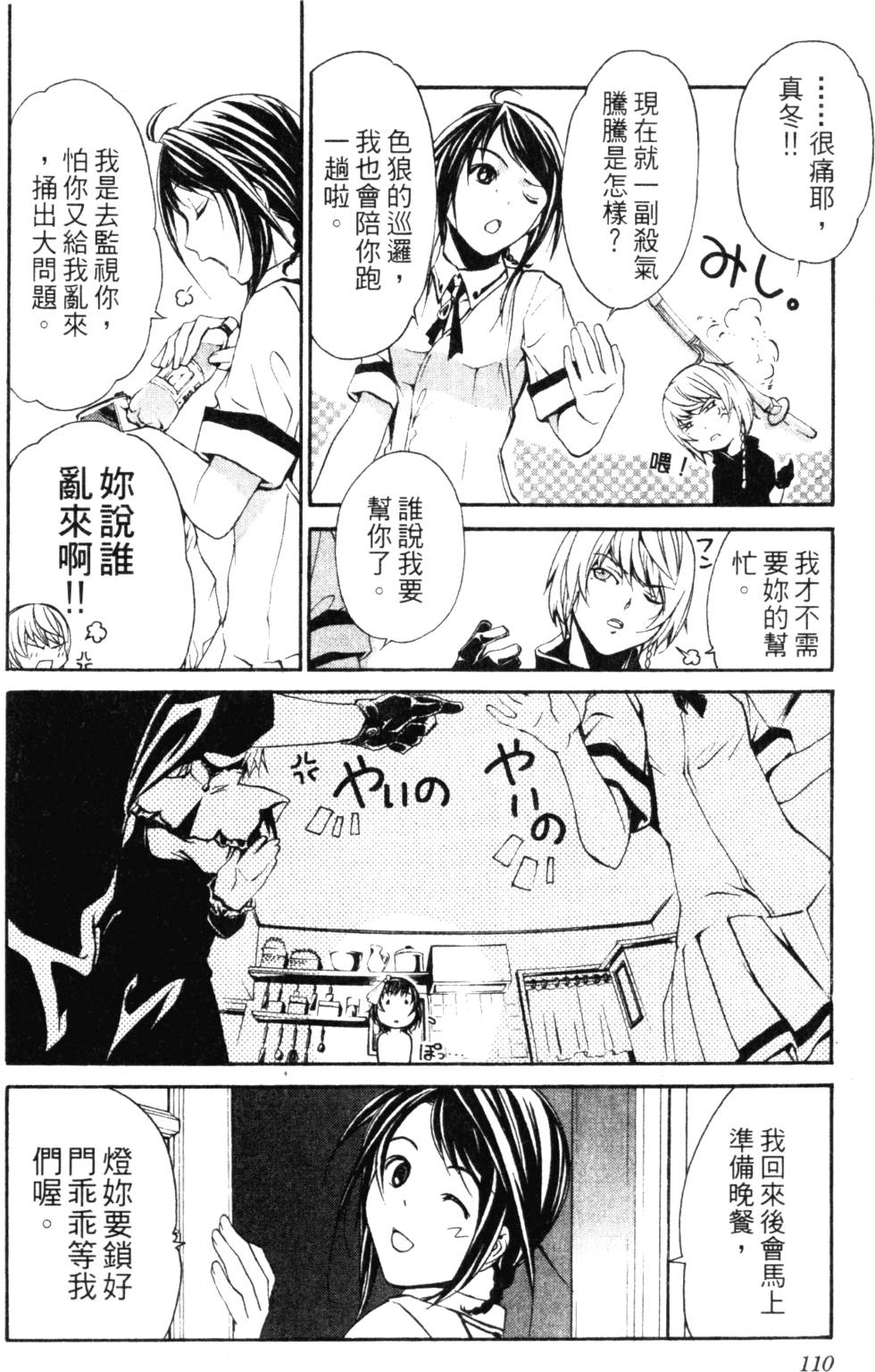 第108页