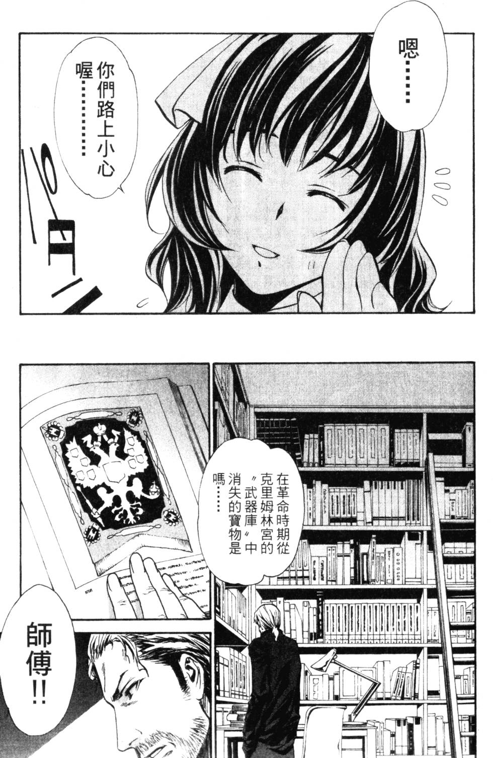 第109页
