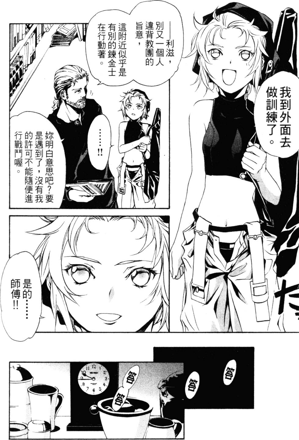 第110页