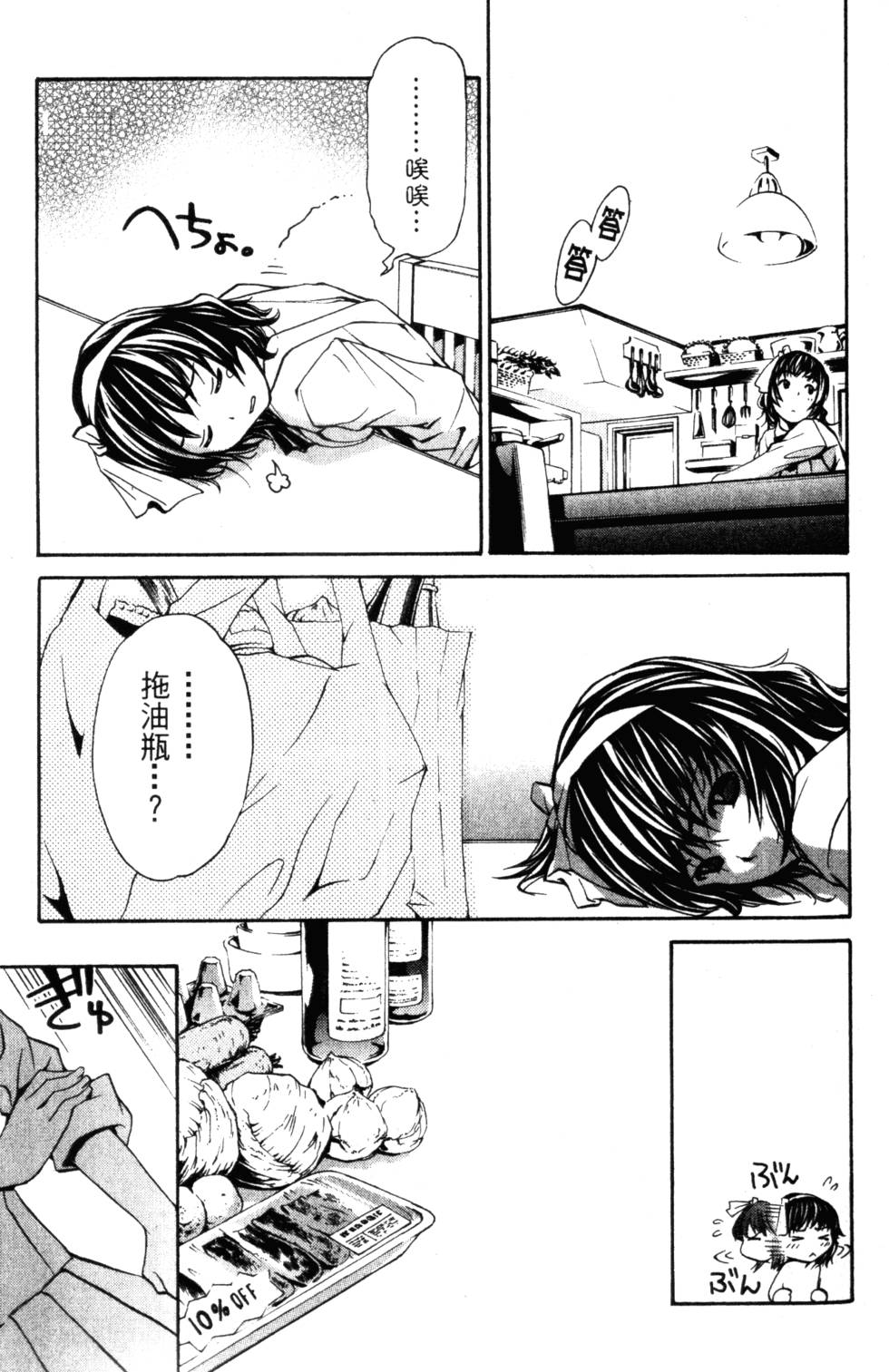 第111页