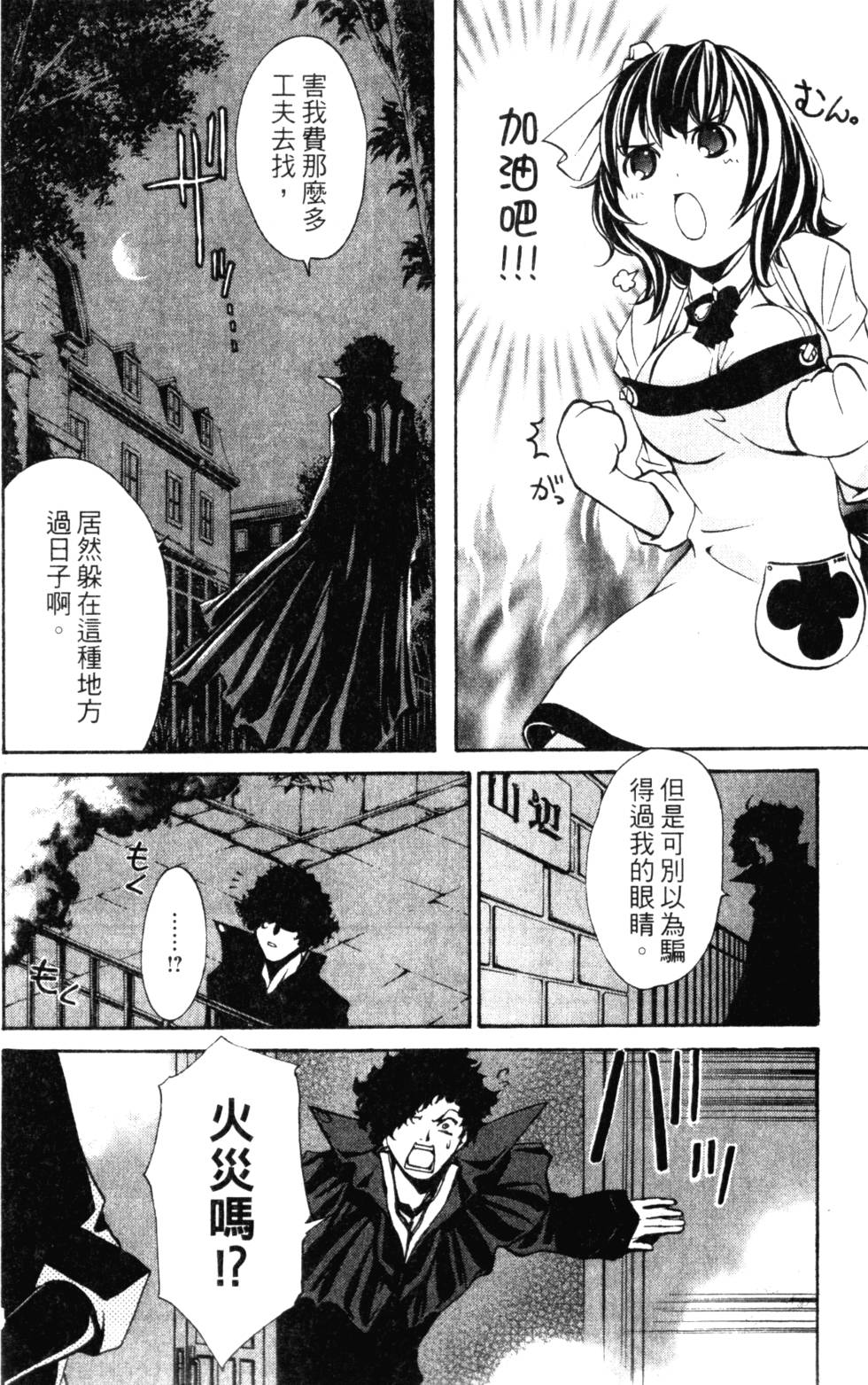 第112页