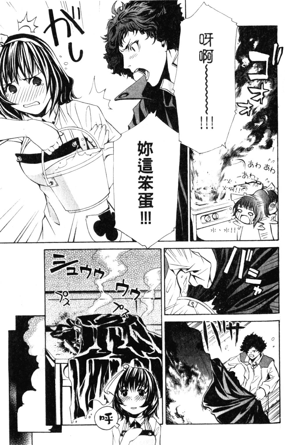 第113页