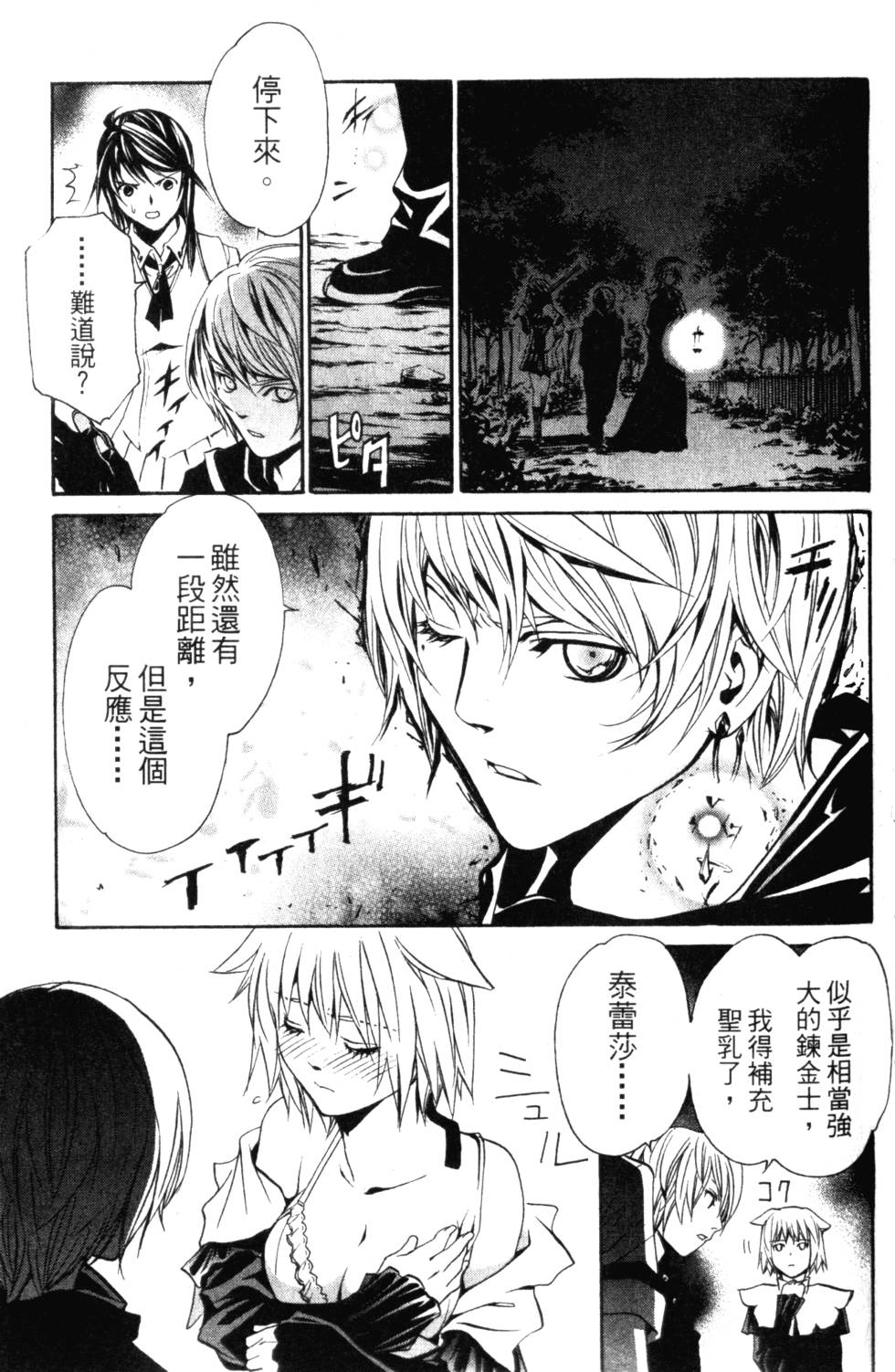 第117页