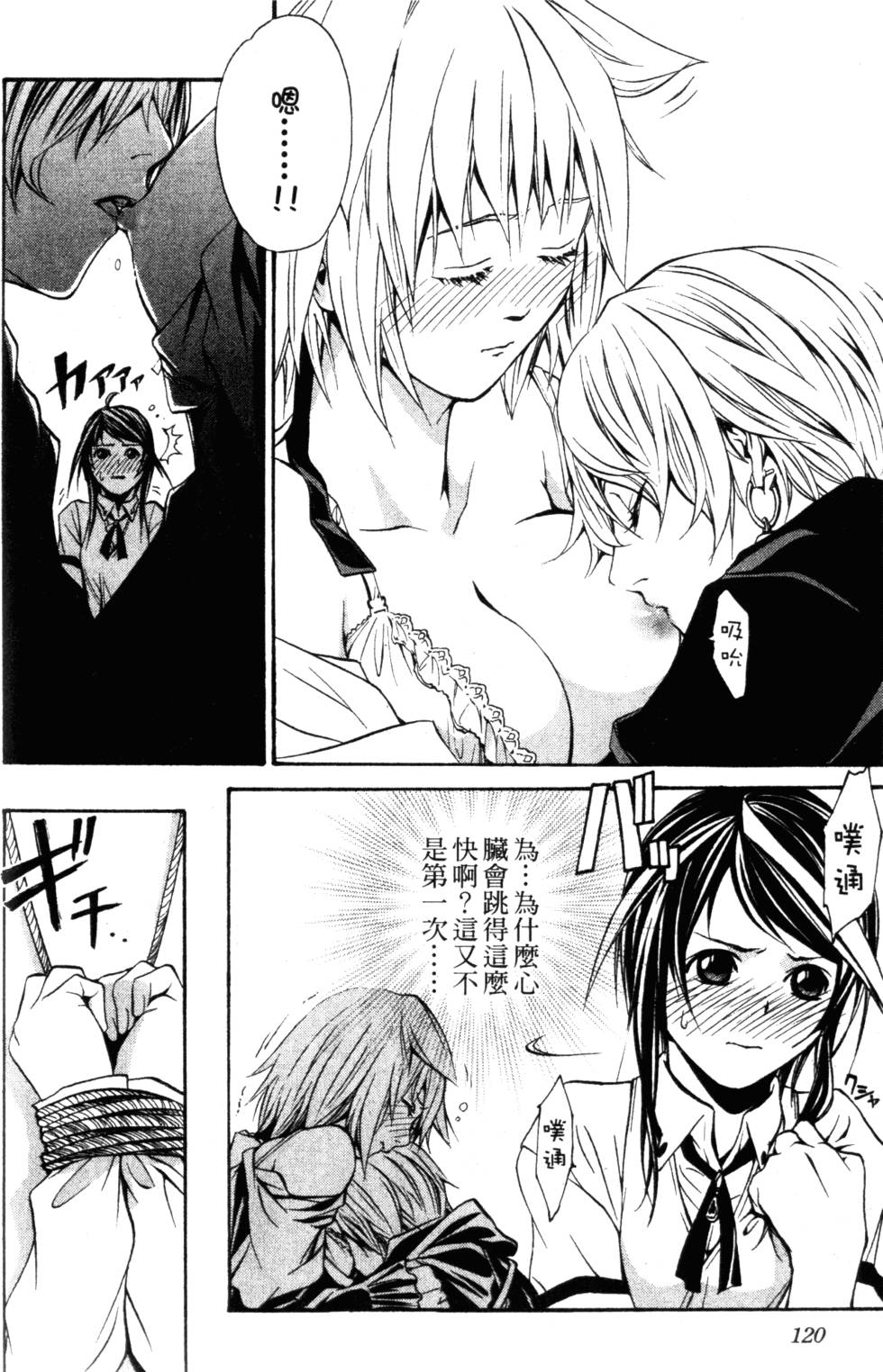 第118页