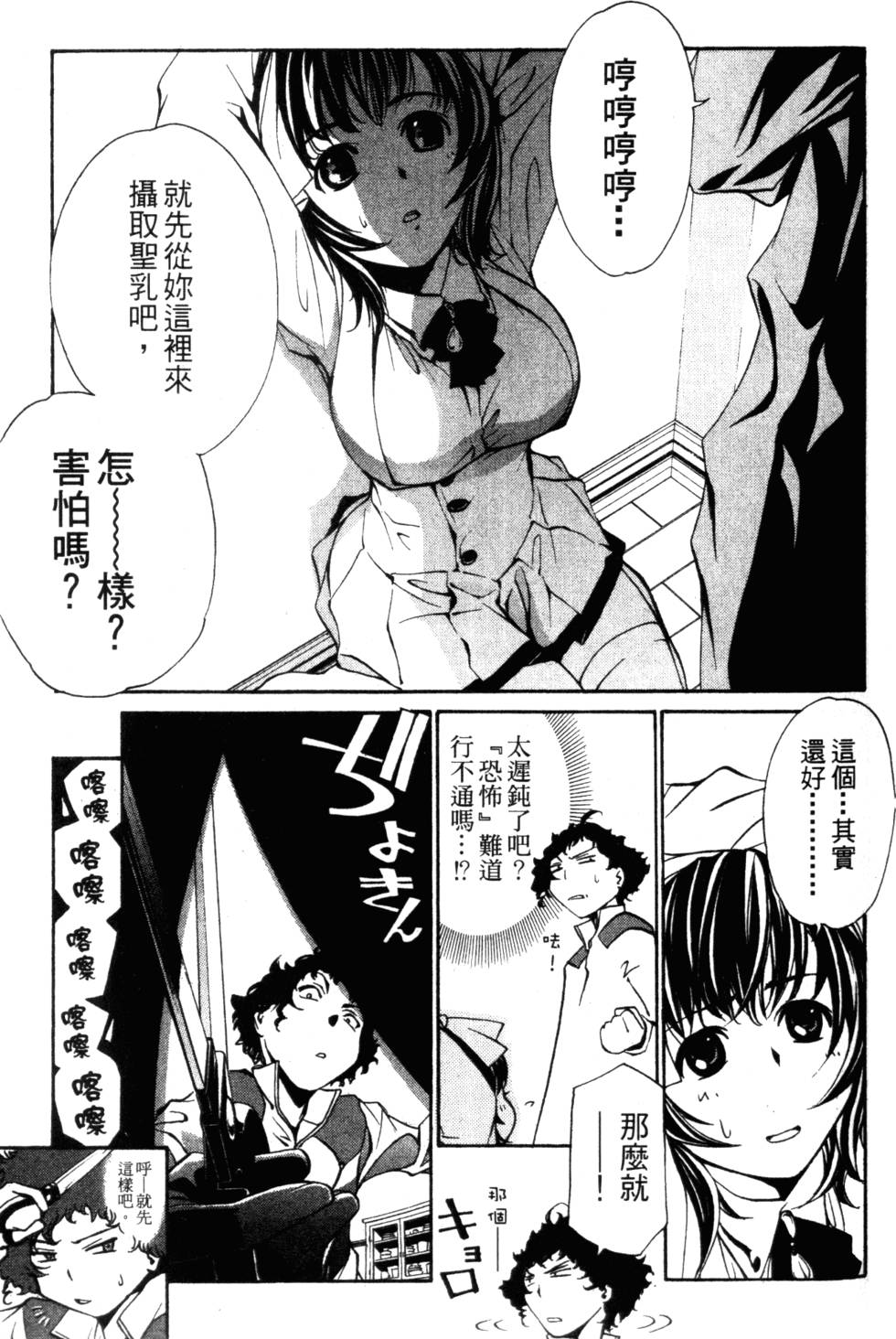 第119页
