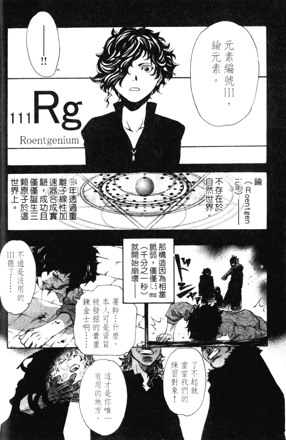 第124页