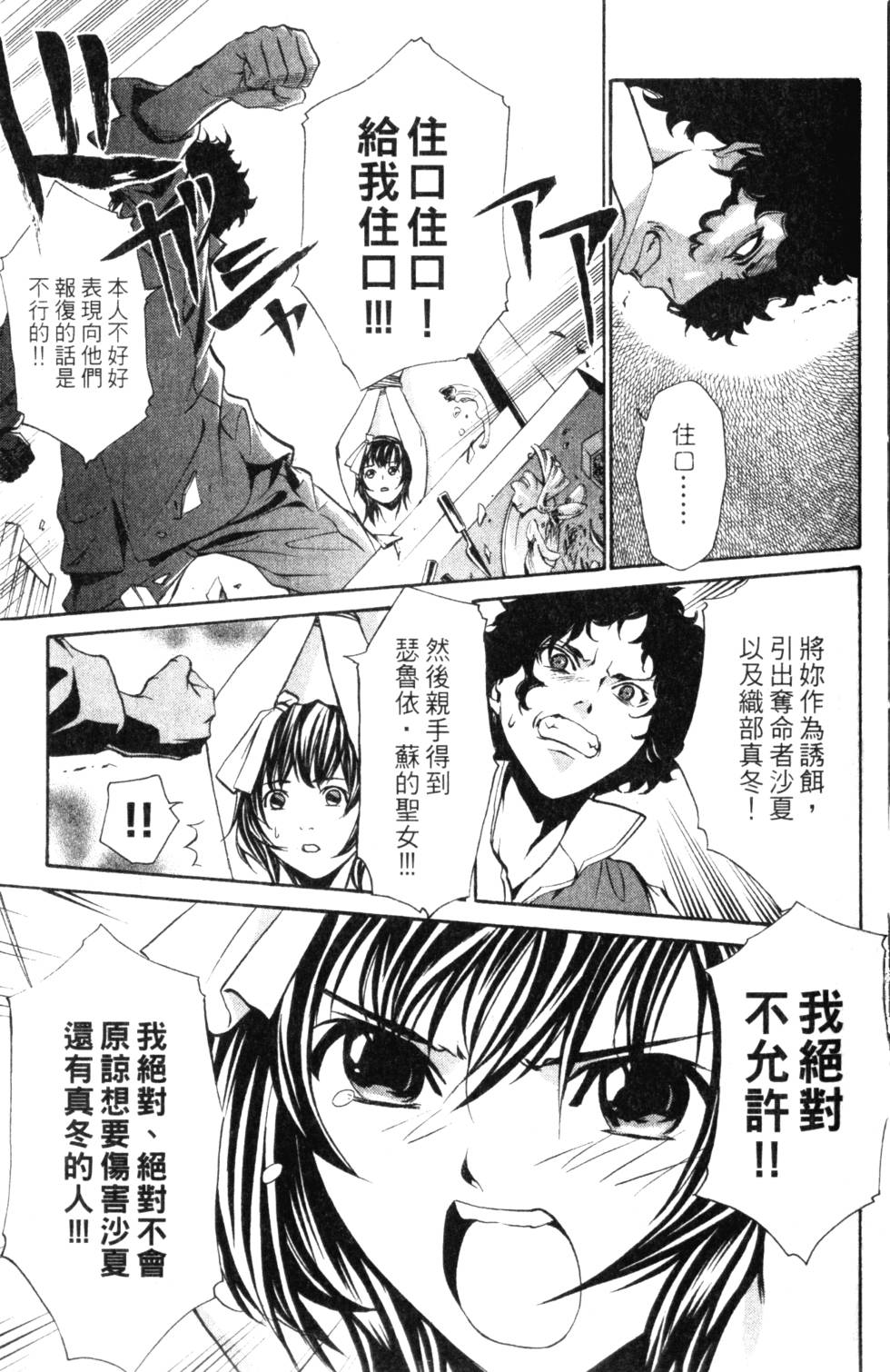 第125页