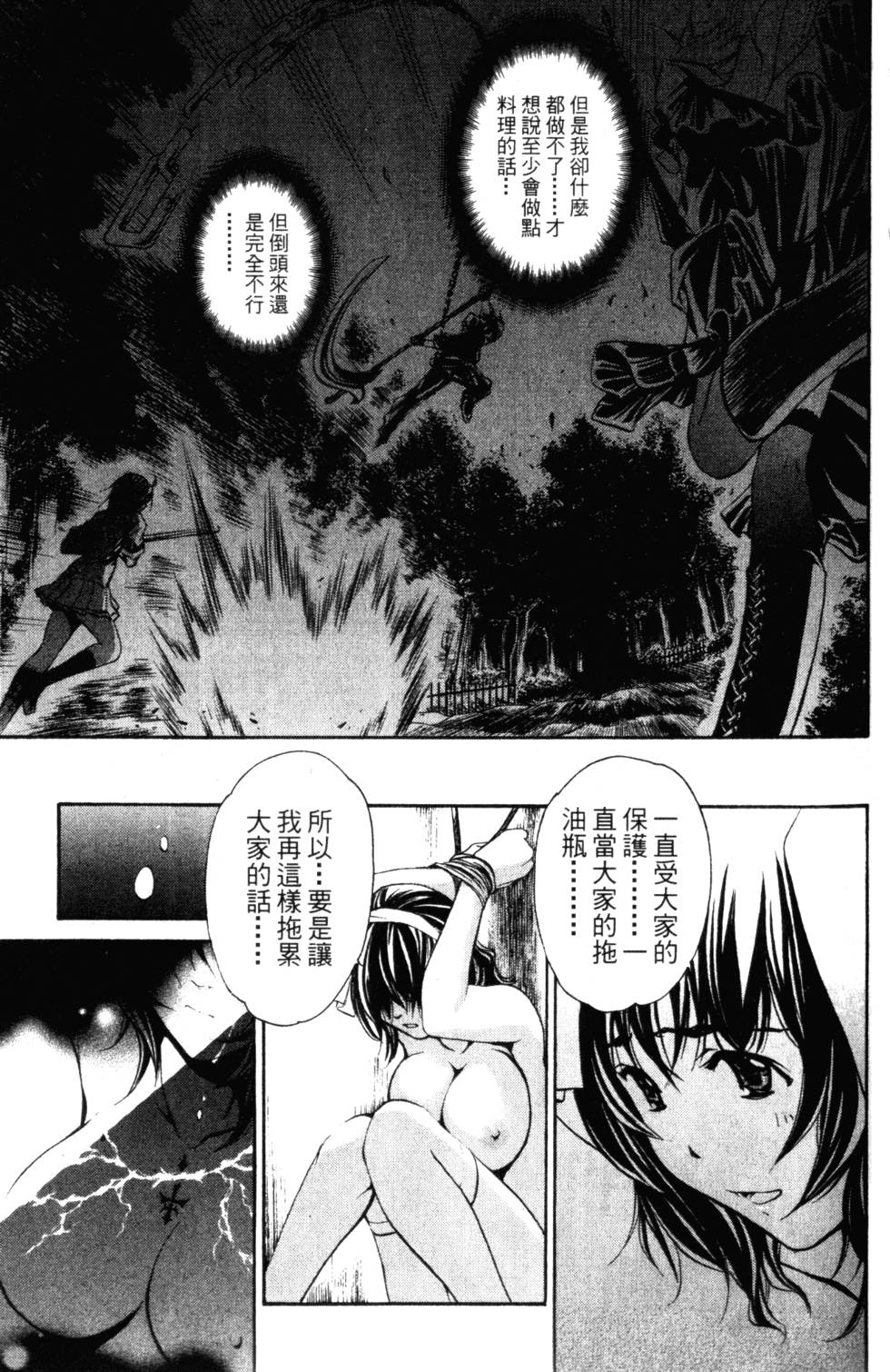 第127页