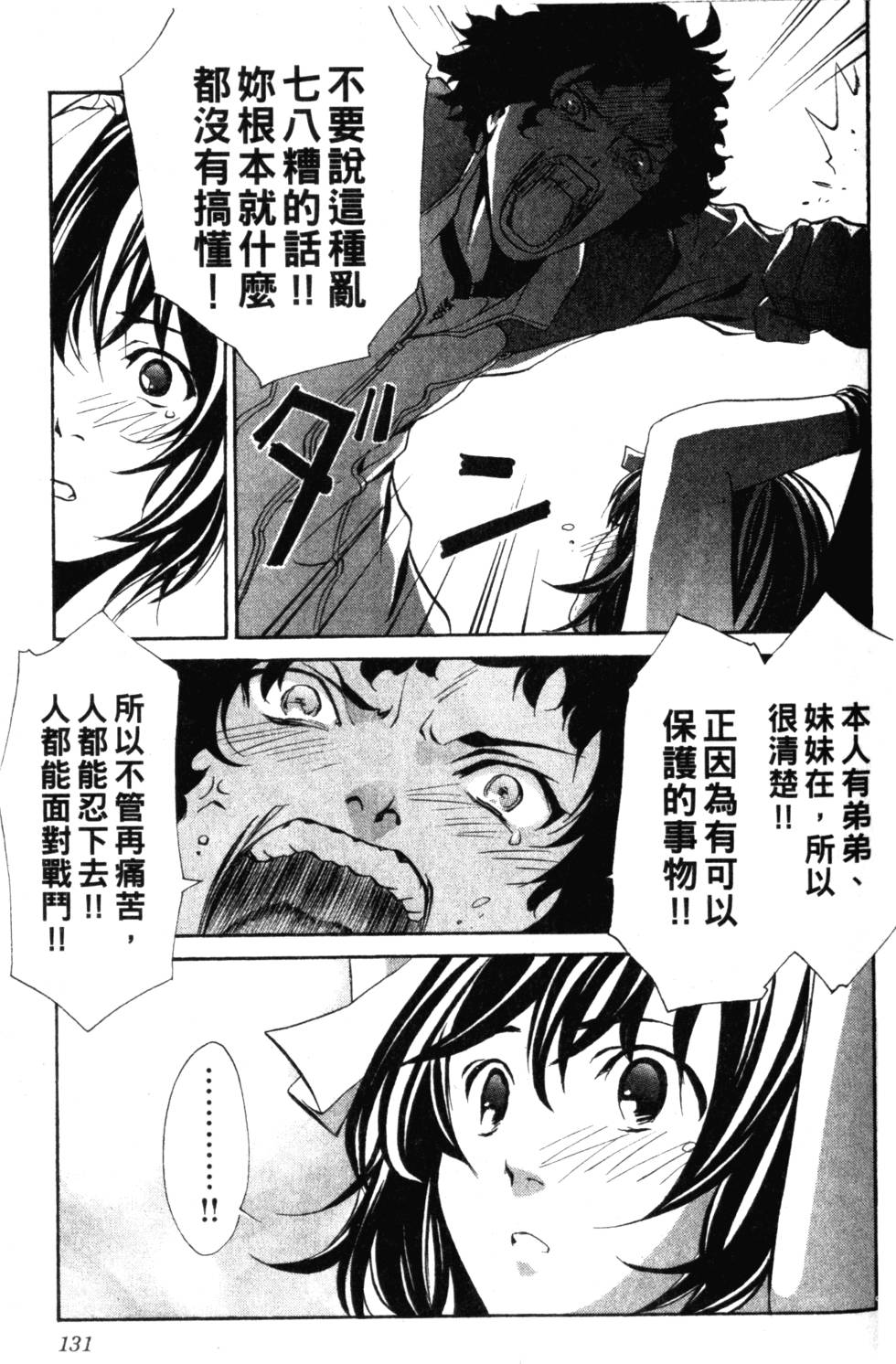 第129页