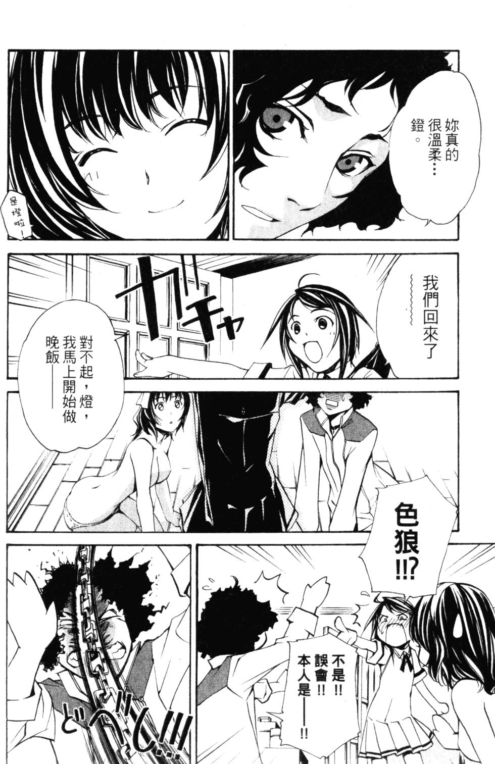第136页