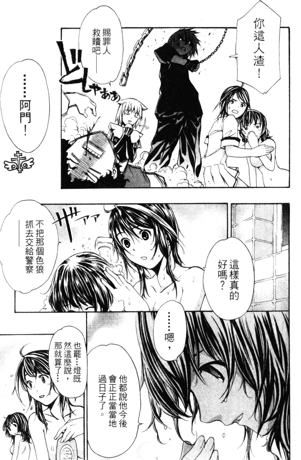 第137页