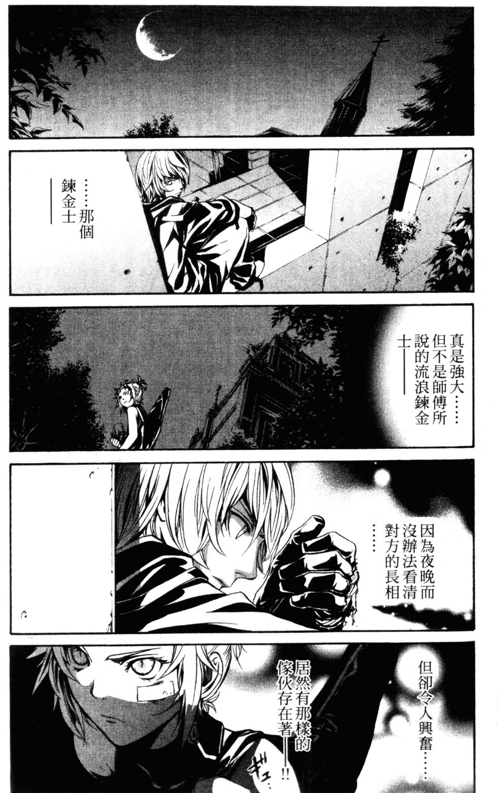 第139页