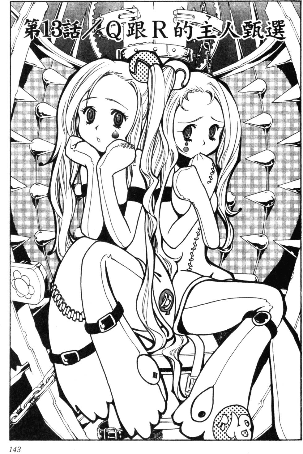 第141页