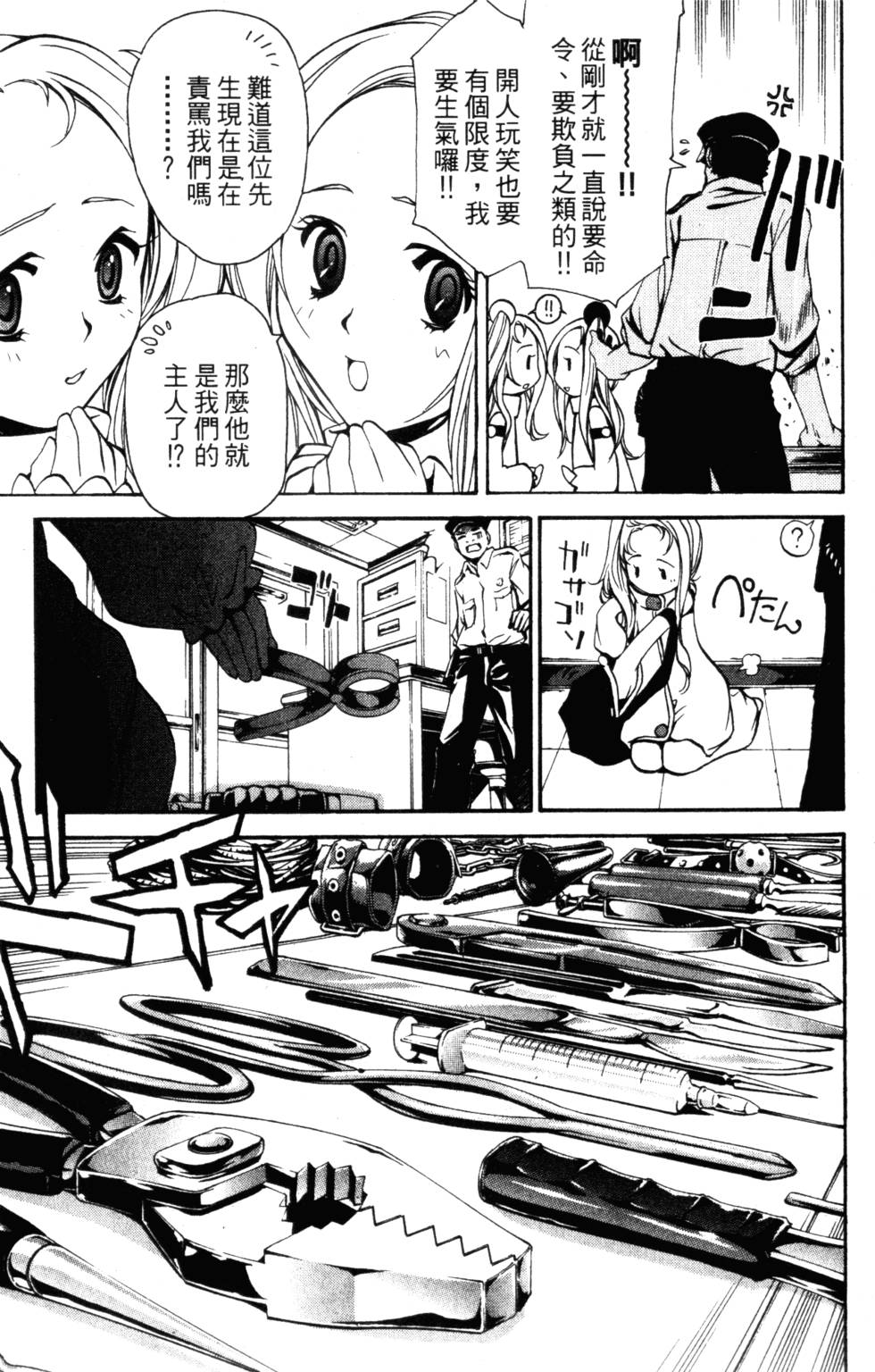 第143页