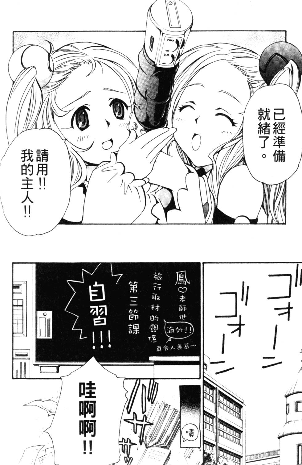 第144页
