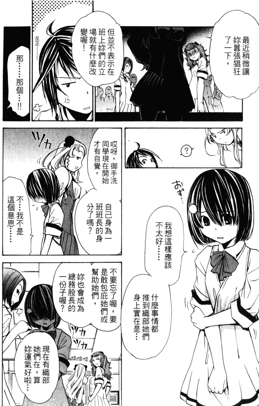 第146页