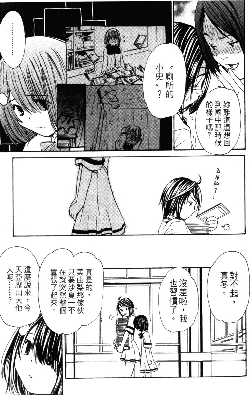 第147页
