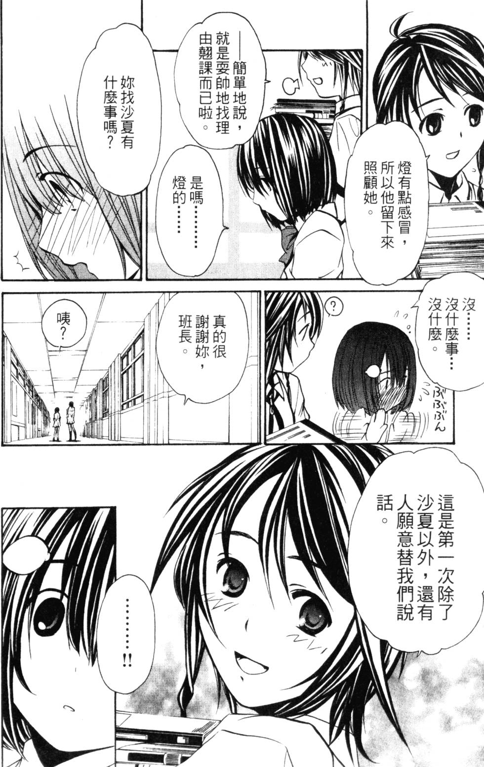 第148页