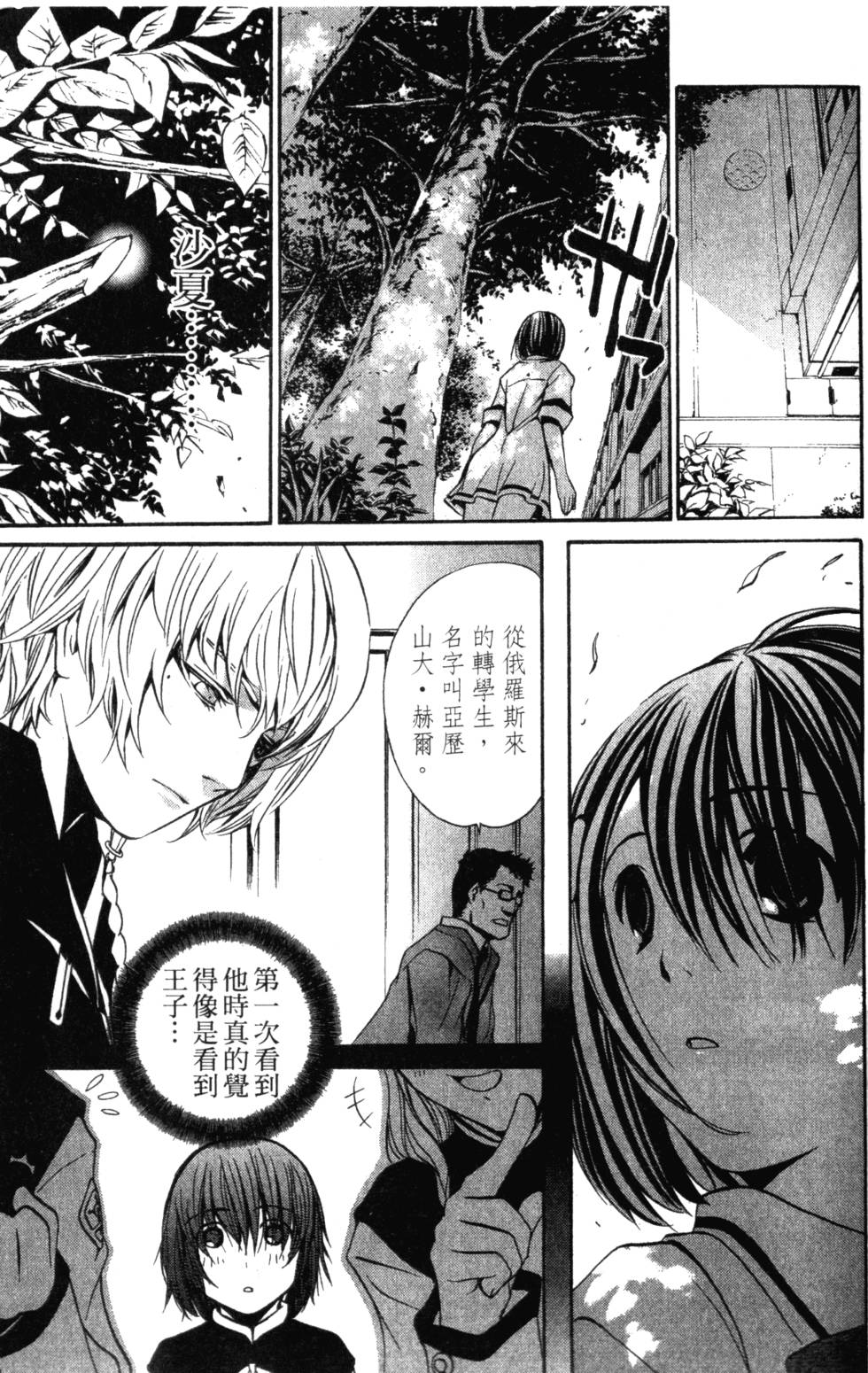 第149页