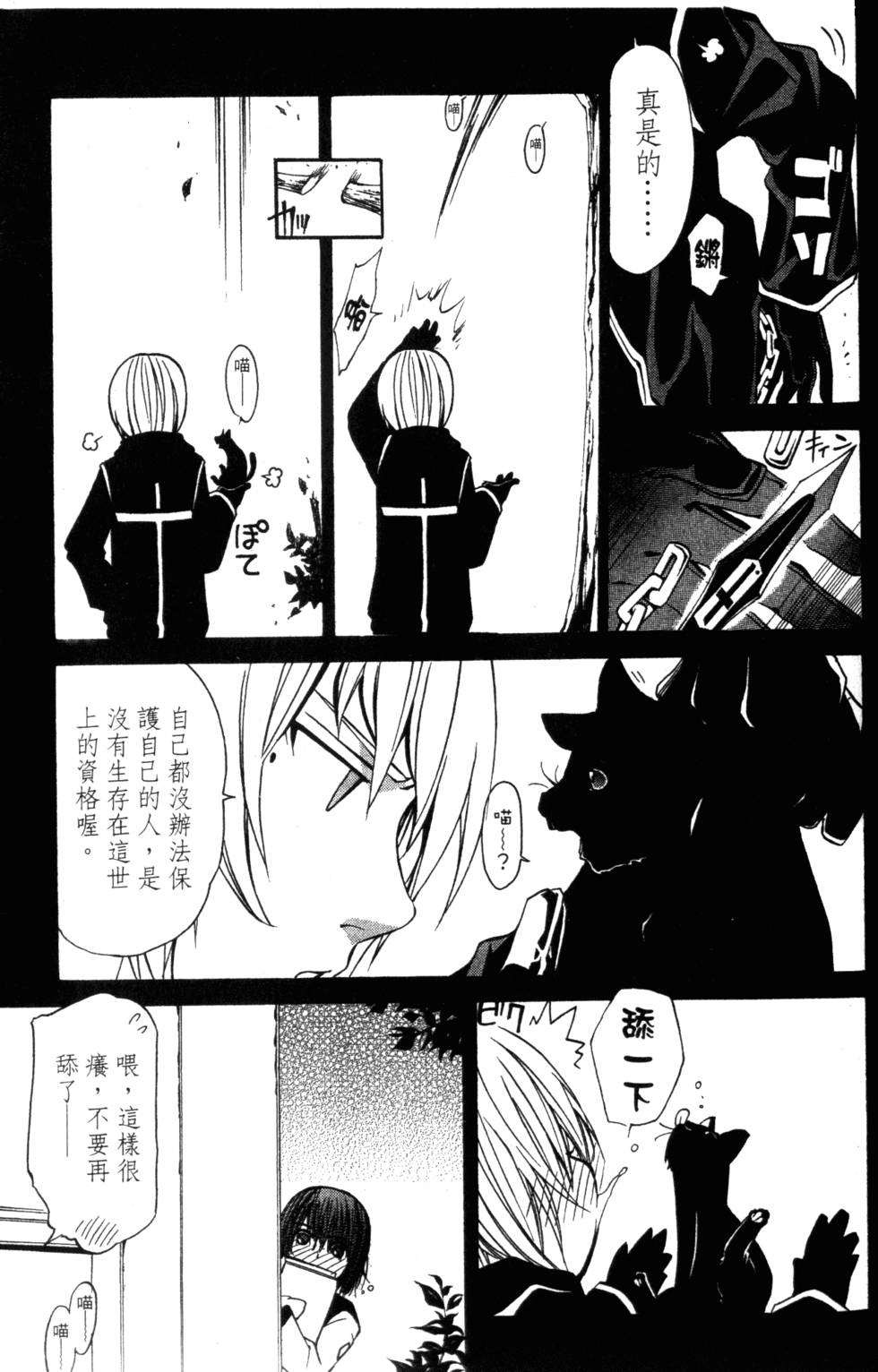 第151页