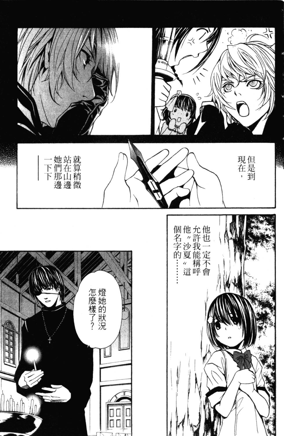 第153页