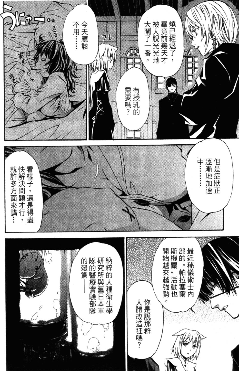 第154页