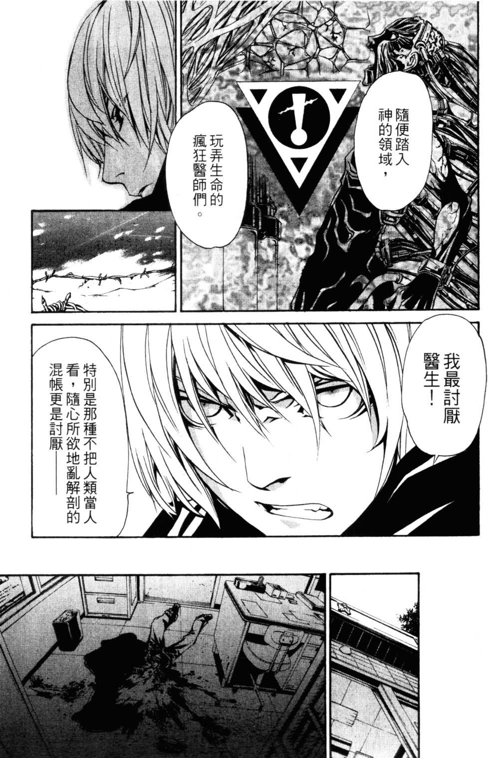 第155页