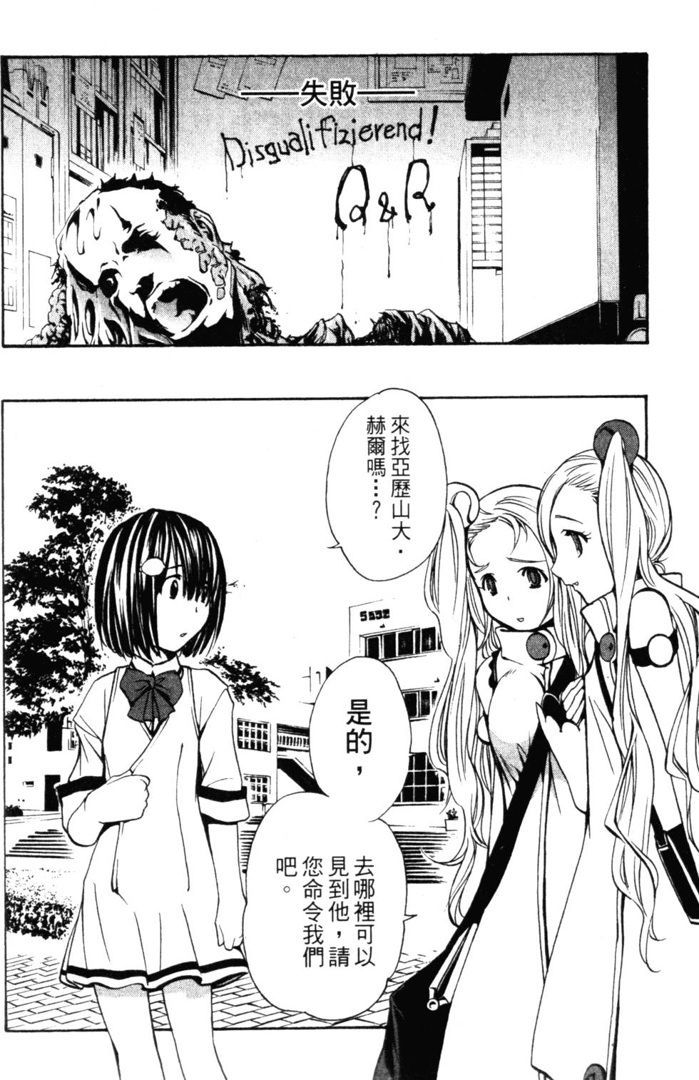 第156页