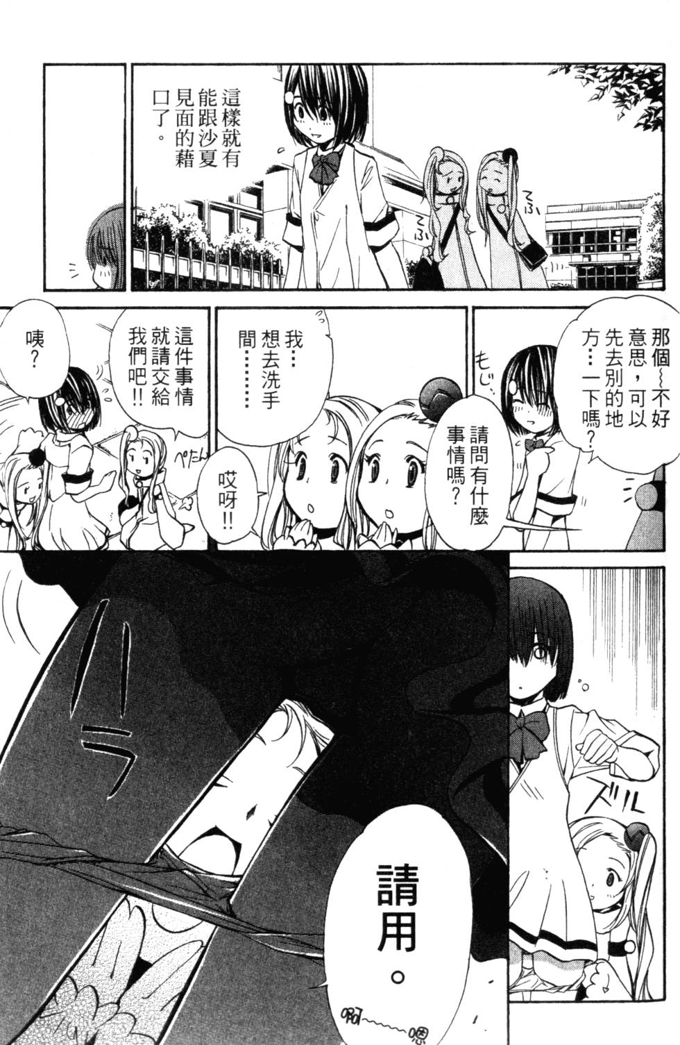 第157页