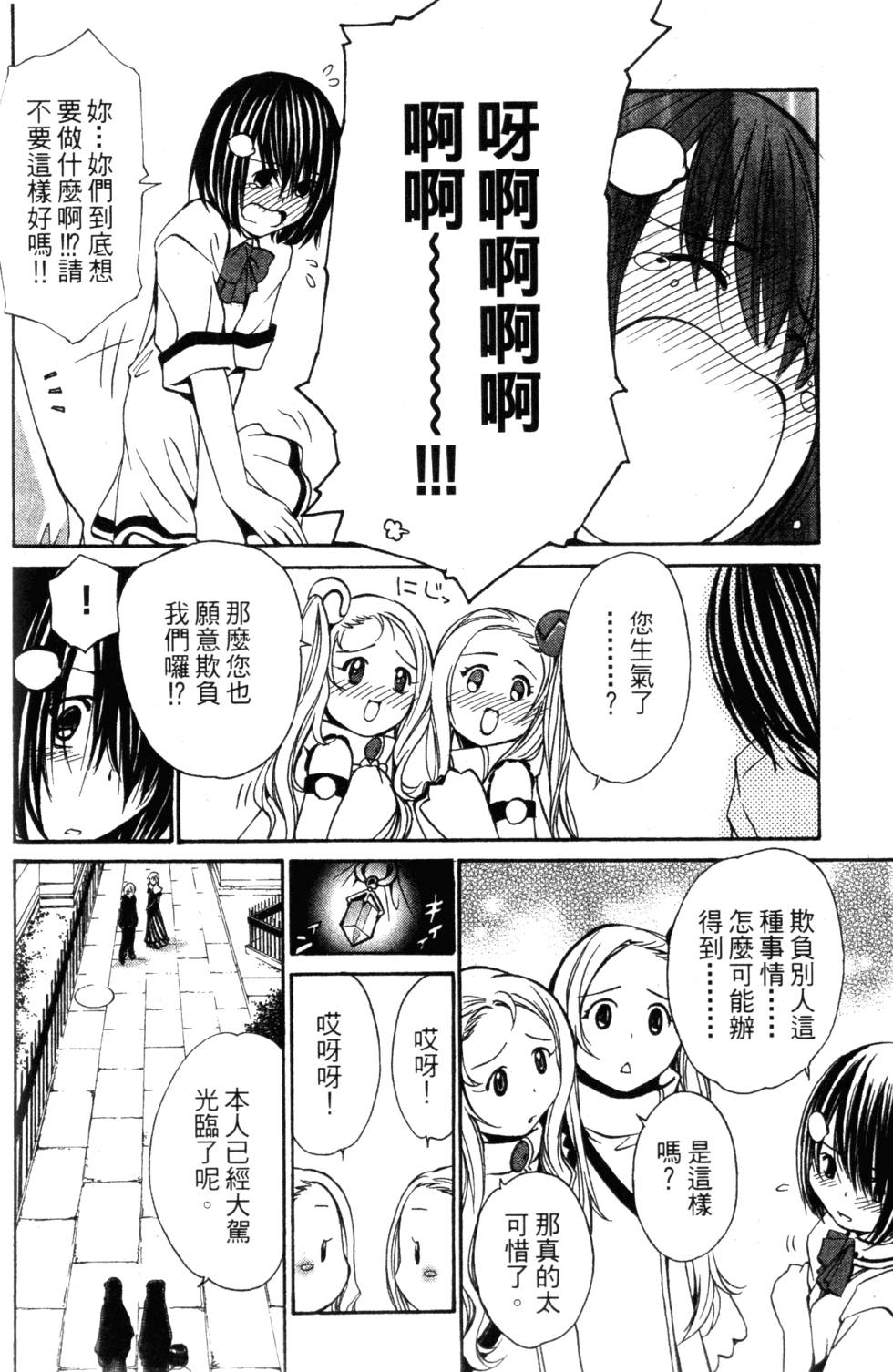 第158页