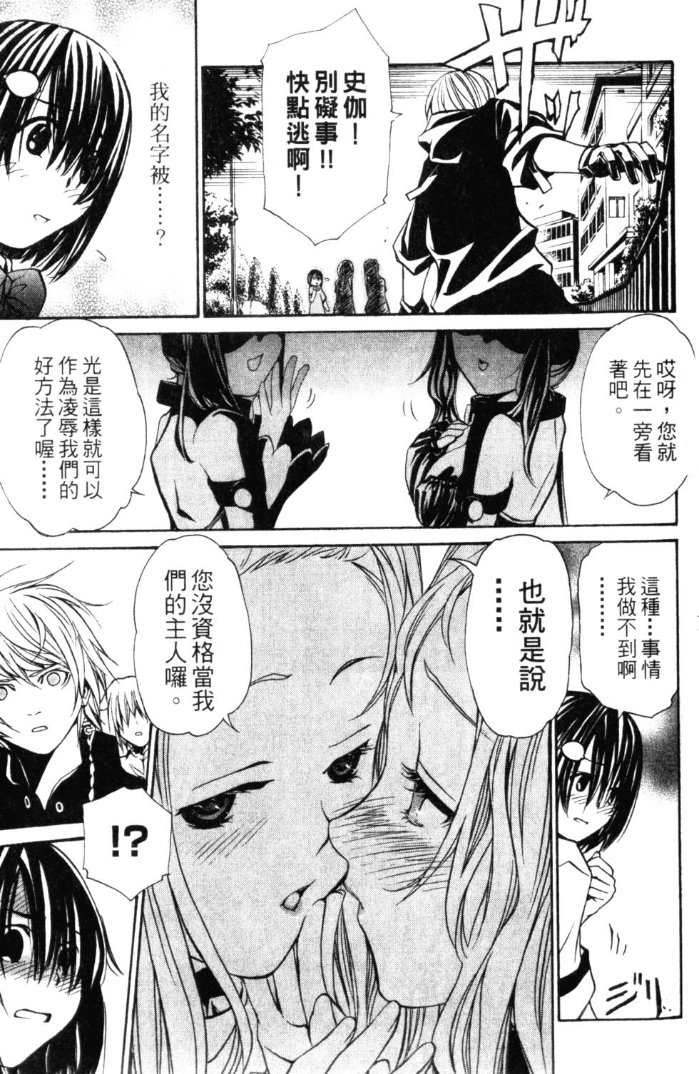 第161页