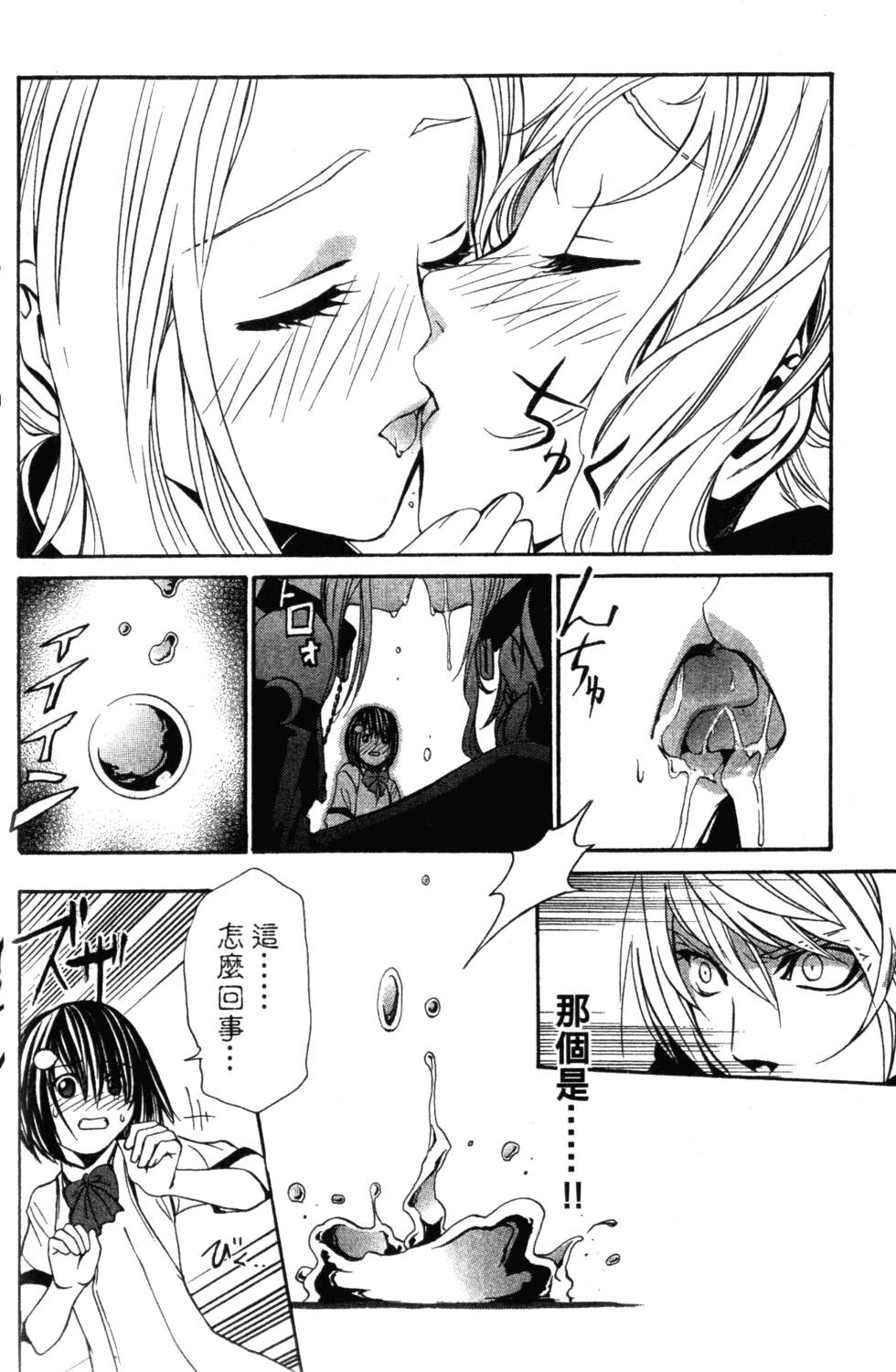 第162页