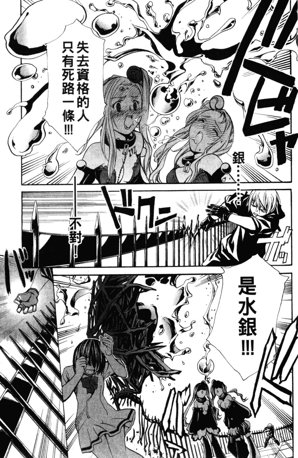 第163页
