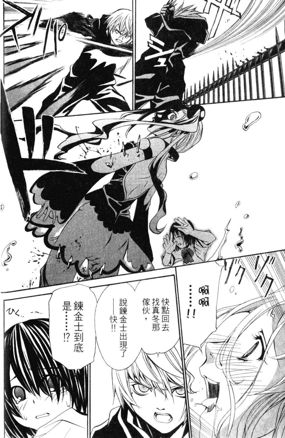 第164页