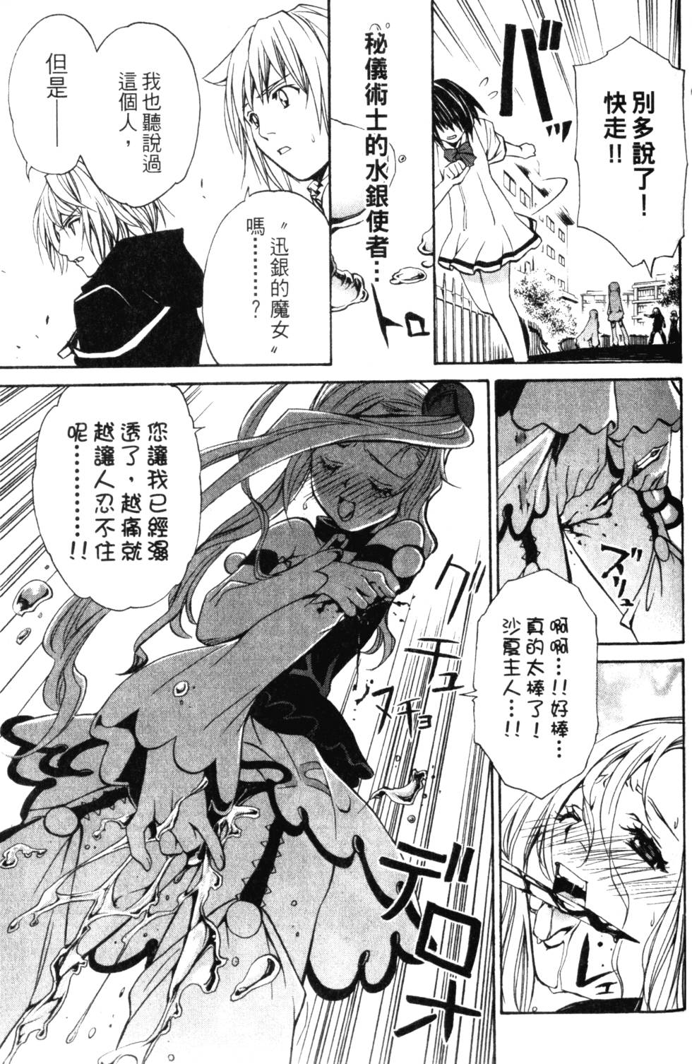 第165页