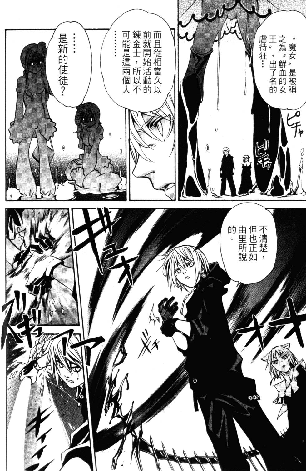 第166页