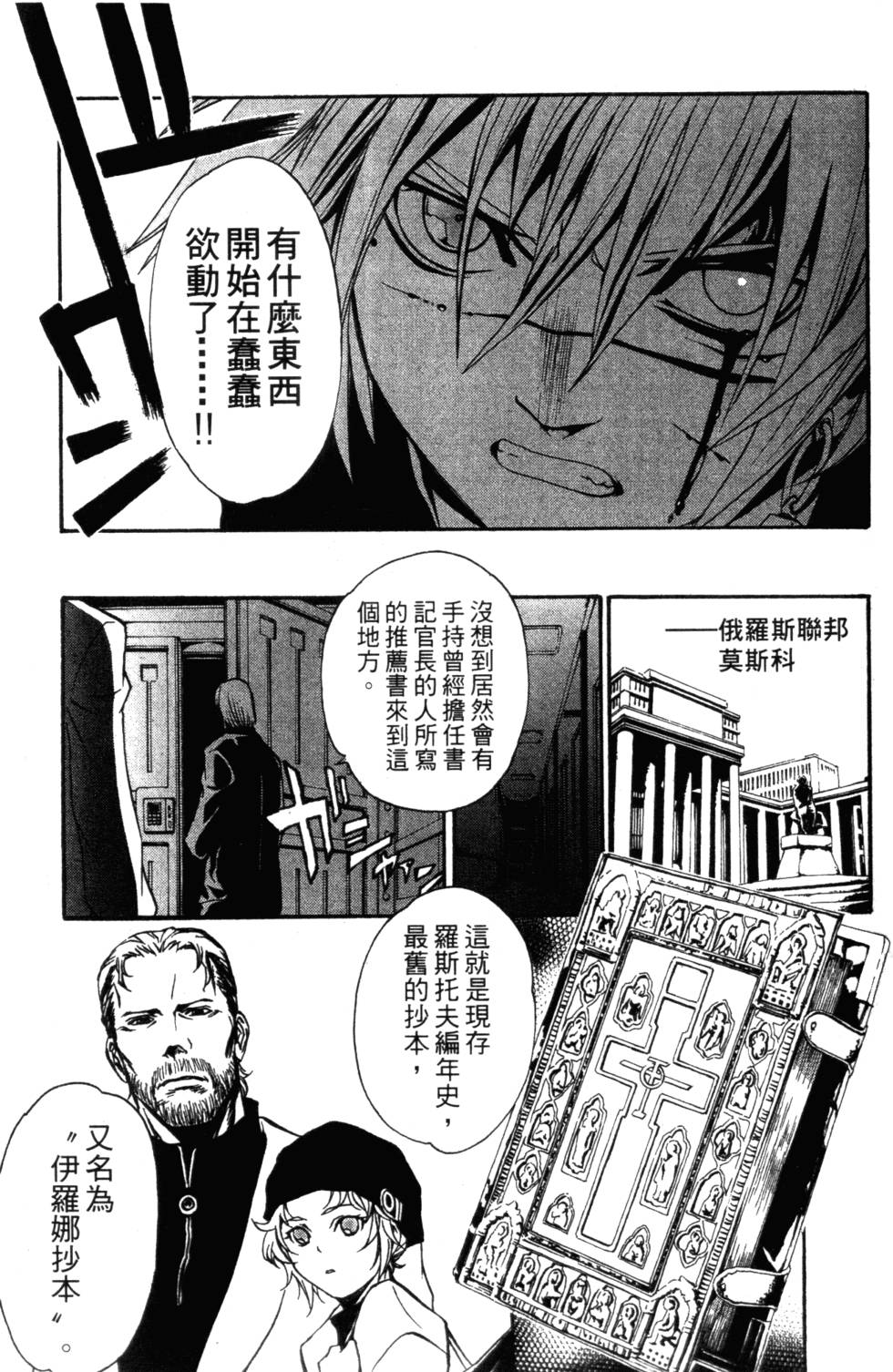 第167页