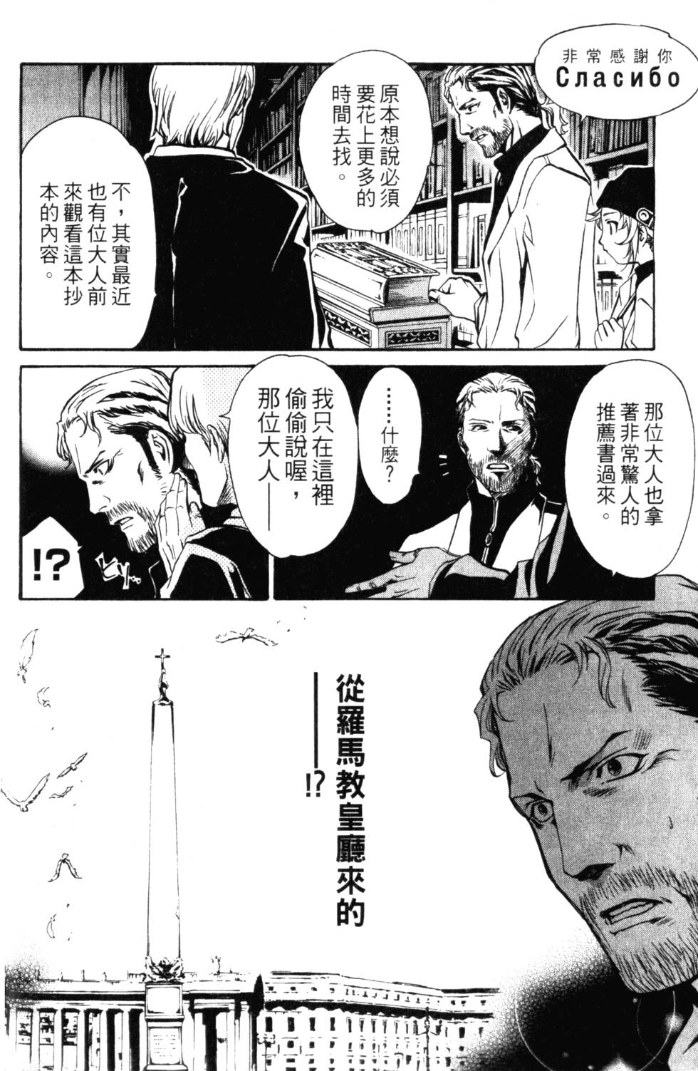 第168页