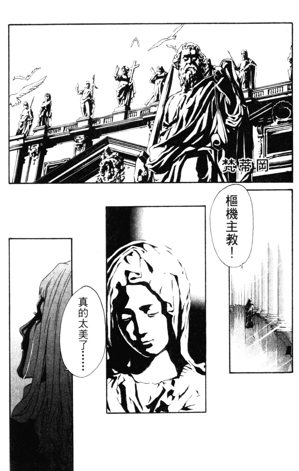 第169页