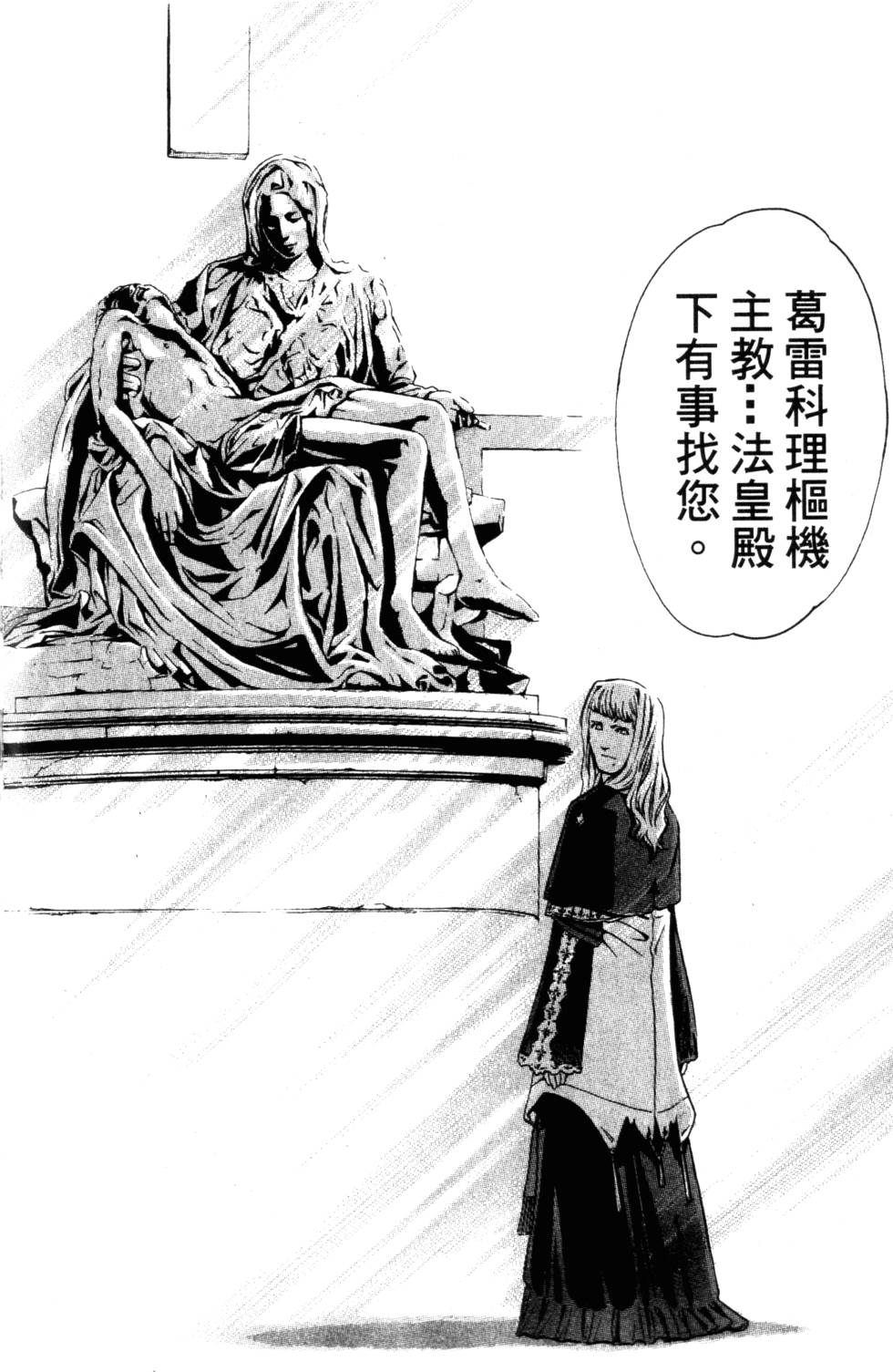 第170页