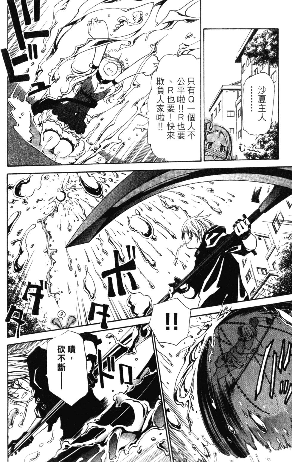 第172页
