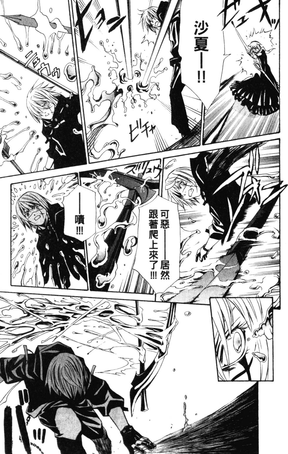 第173页