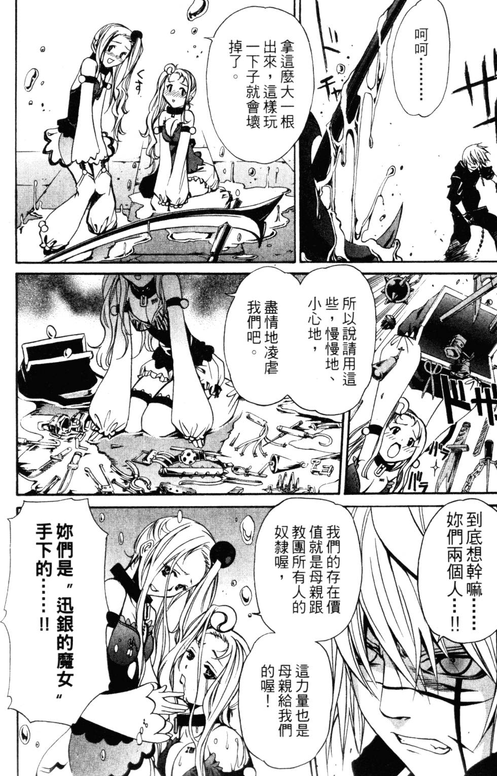 第174页